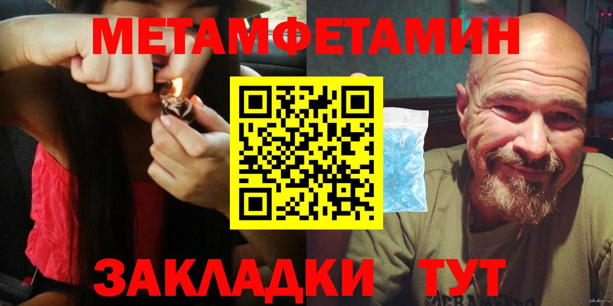 Amphetamine VHQ Курчалой