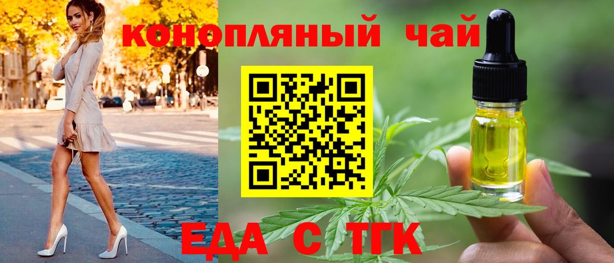 Курчалой  Canna-Cookies конопля  Вход с VPN 