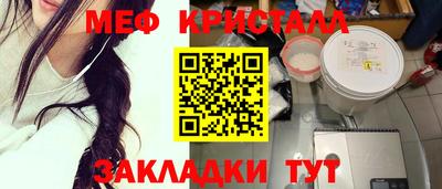 бутик Ипатово