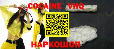 героин Ирбит