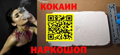 героин Ирбит