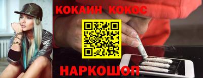 бутик Ипатово