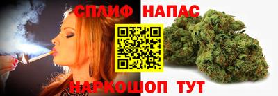 бутик Ипатово