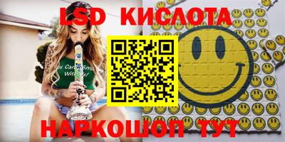 бутик Ипатово