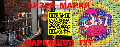 бутик Ипатово