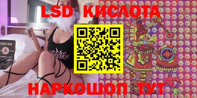 бутик Ипатово
