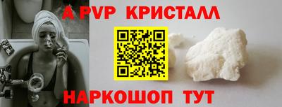 стафф Заводоуковск