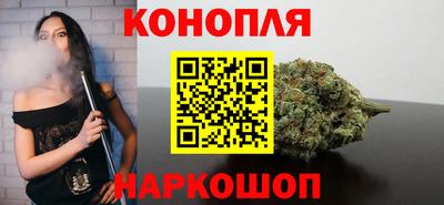 бутик Ипатово