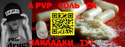 бутик Ипатово