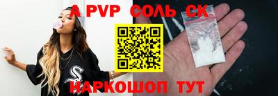 бутик Ипатово