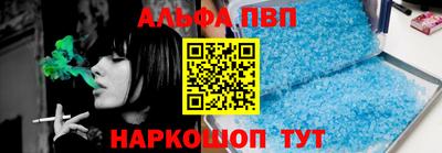 стафф Заводоуковск