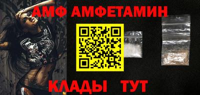 бутик Ипатово