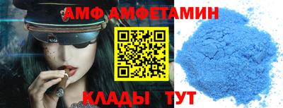 бутик Ипатово