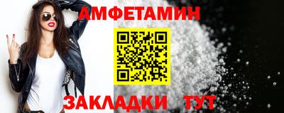 бутик Ипатово