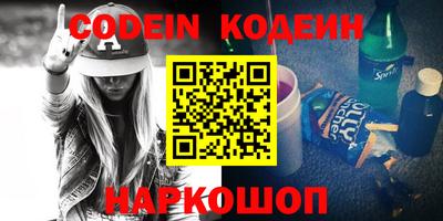 бутик Ипатово