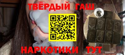 бутик Ипатово