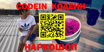 бутик Ипатово