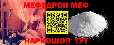 бутик Ипатово