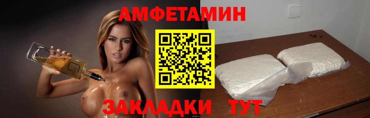Метамфетамин пудра  Первитин  Курчалой  Вход с VPN 