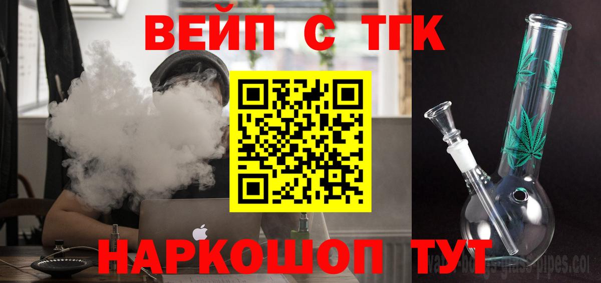 Курчалой  ГАШИШ  Канабис  Меф МЯУ МЯУ  Вход с VPN  Мефедрон кристаллы  COCAIN 