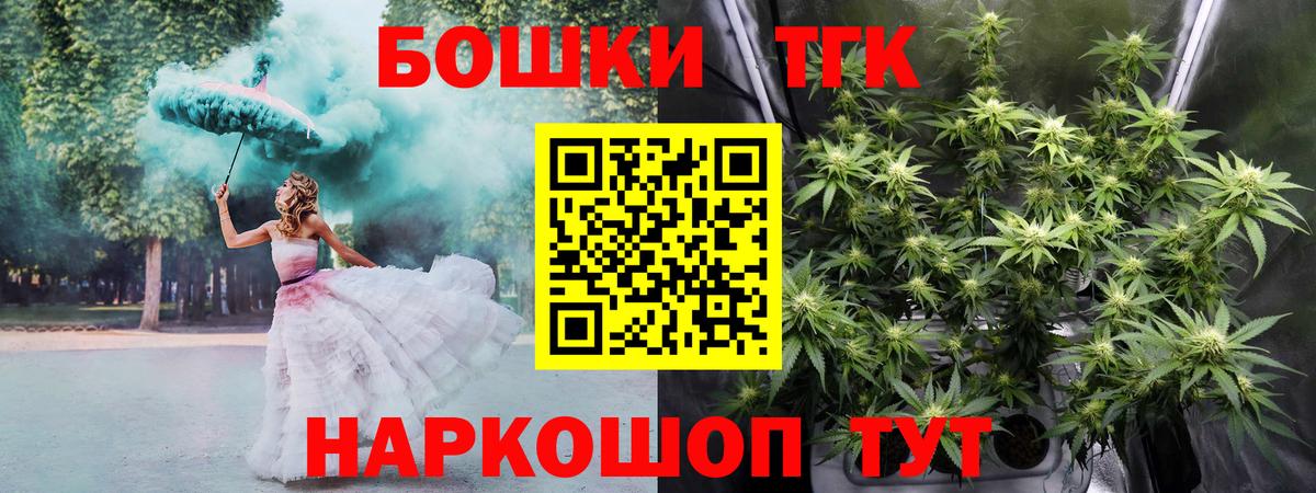 Бошки Шишки семена Курчалой