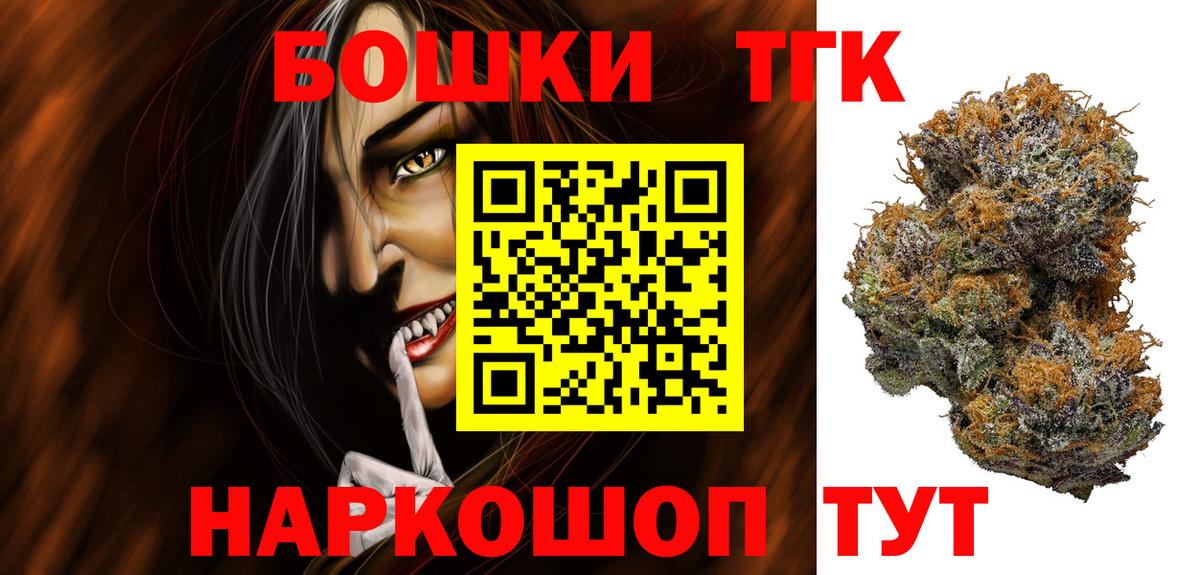 Конопля LSD WEED  Марихуана OG Kush  Бошки Шишки OG Kush  Вход с VPN  Шишки марихуана тримм  Курчалой 